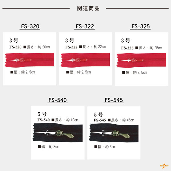 【7/17-20 10%OFF】BA-315 合皮付きファスナー|レザーファスナー ジッパー|1個