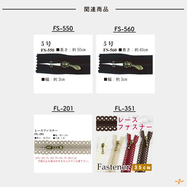 【7/17-20 10%OFF】BA-315 合皮付きファスナー|レザーファスナー ジッパー|1個