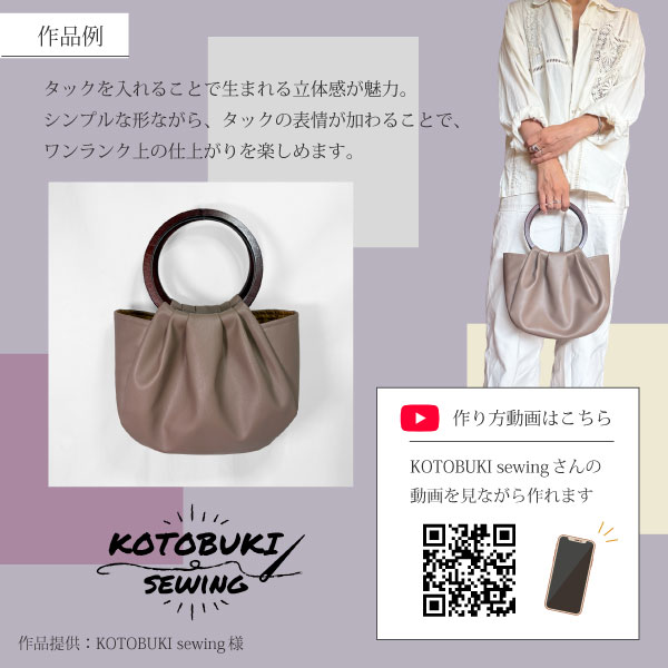 BR-1610 木工バッグ持ち手|ウッドハンドル 丸型|外径16cm