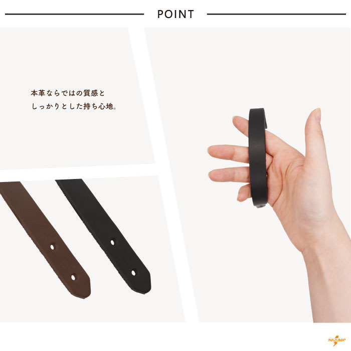 BM-4216(本革手さげタイプ持ち手) | イナズマ公式通販/INAZUMA