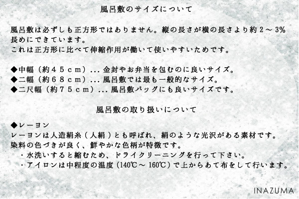 M-18-401(京ちりめん風呂敷 金彩 ふんわりやさしいぼかしと桜色のさくら)★お取り寄せ品