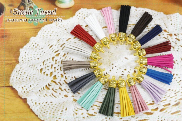 【数量限定復活】STG-55(約5cmスエードタッセル1本入)