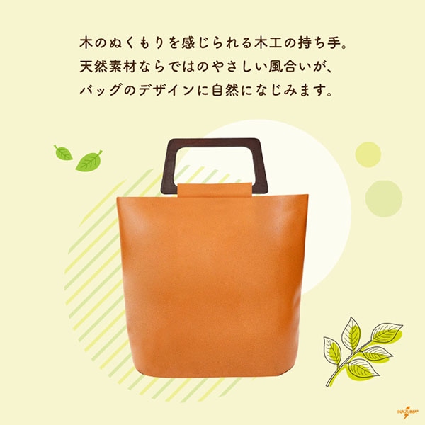 BR-1410 木工持ち手|台形 ウッドハンドル|横幅15cm