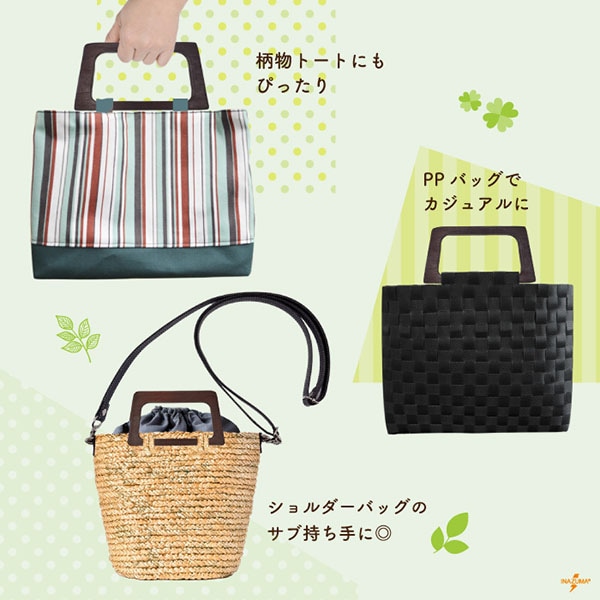 BR-1410 木工持ち手|台形 ウッドハンドル|横幅15cm