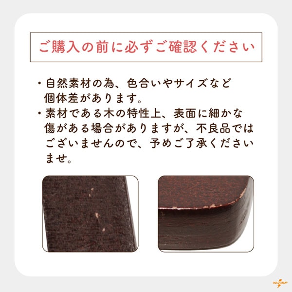 BR-1410 木工持ち手|台形 ウッドハンドル|横幅15cm