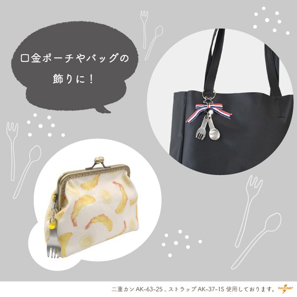 SG-FKM-600・601(ファスナー飾り1個入)