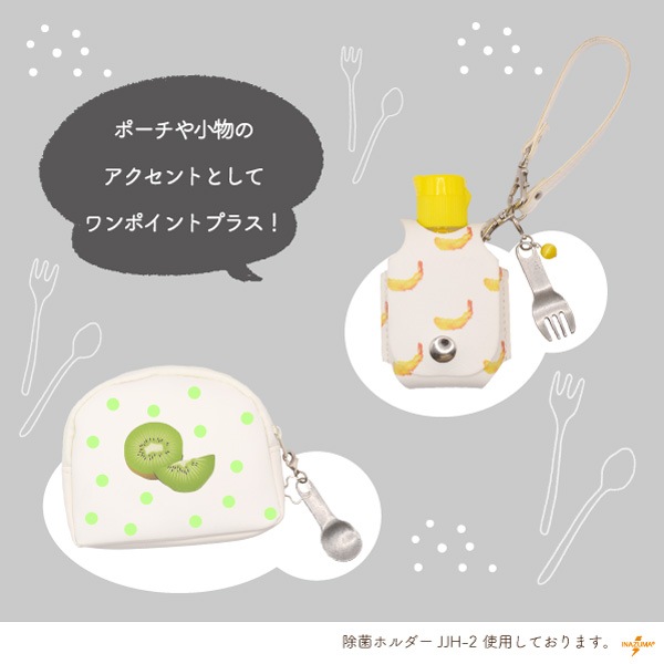 SG-FKM-600・601(ファスナー飾り1個入)