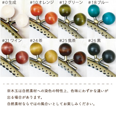 BK-182 口金｜くし型 アンティーク柄 縫い付けタイプ 木玉付｜横幅12cm