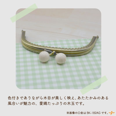BK-182 口金｜くし型 アンティーク柄 縫い付けタイプ 木玉付｜横幅12cm