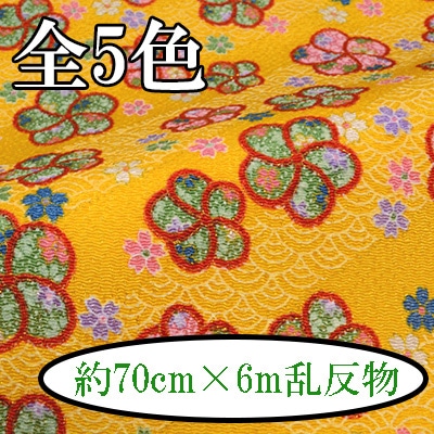 K-5341G~K-5345G 梅とサクラに青海波 反物 京ちりめん 金彩