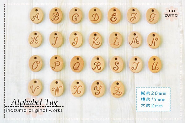 コピーTG-55(本革革タグ アルファベット5枚入)