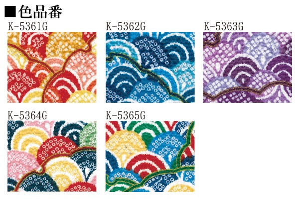 袋帯 美品 名品 証紙 雪輪青海波 松竹梅 金糸 唐織 濃紫 六通