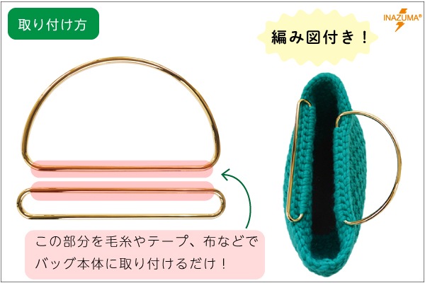 BR-1677(バークロージャー持ち手) 全2色