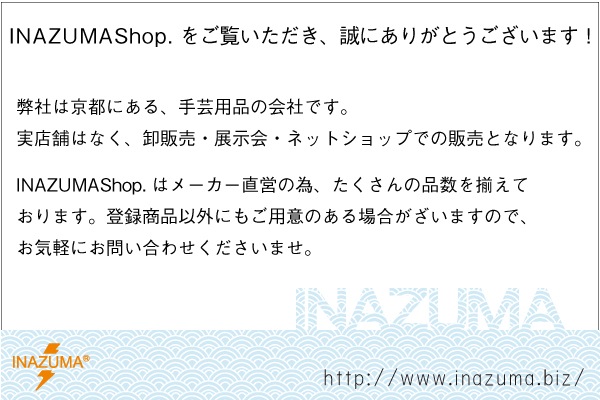 BR-1677(バークロージャー持ち手) 全2色