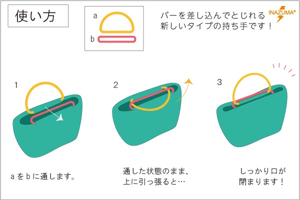 BR-1677(バークロージャー持ち手) 全2色