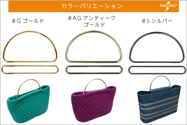 BR-1677(バークロージャー持ち手) 全2色