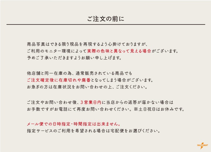 BK-1229AG(クローバー飾り玉付き口金) | イナズマ公式通販/INAZUMA