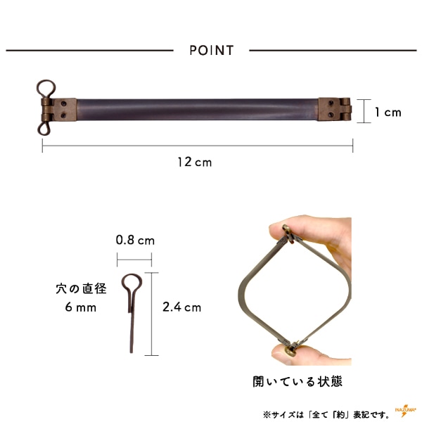 BK-1026(バネ口金2本入) | イナズマ公式通販/INAZUMA