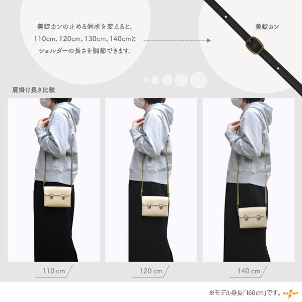 YAS-1014A(合成皮革ショルダーストラップ)