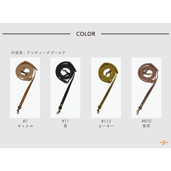 YAS-1014A(合成皮革ショルダーストラップ) | イナズマ公式通販/INAZUMA