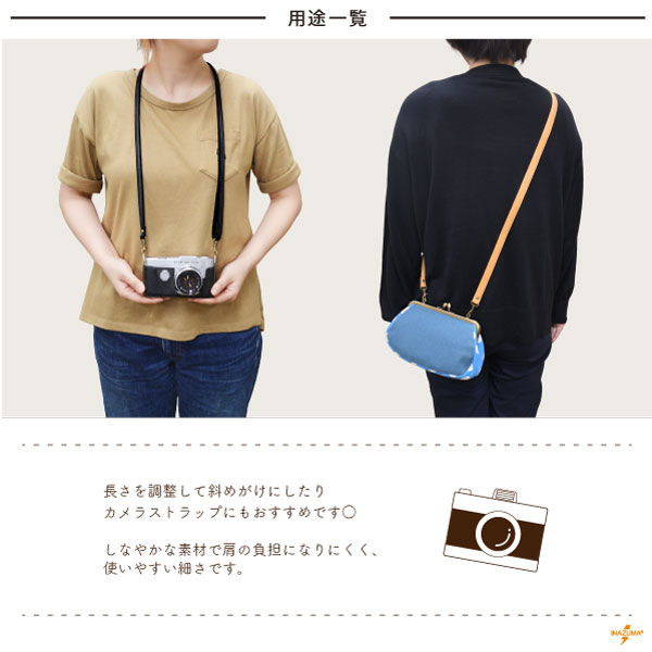 YAT-1417G ゴールド金具 (アクリルテープ×合成皮革ショルダータイプ