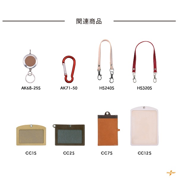 AK-68-24(リールキーホルダー 1個入 日本製の強力コード使用 コードの
