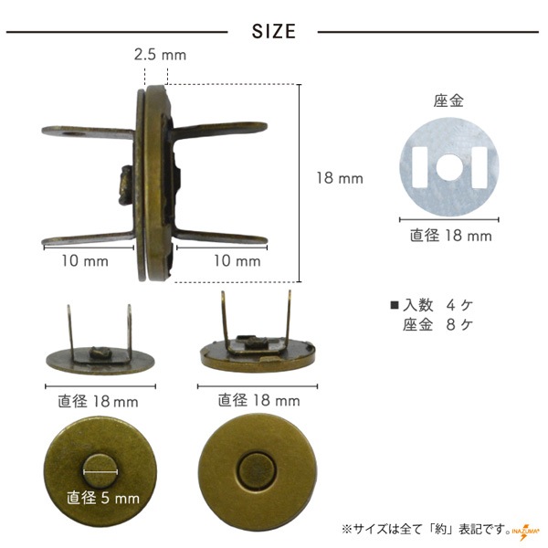AK-38-18 足折れマグネットボタン｜ 外径18mm｜4ヶ入 座金8ヶ