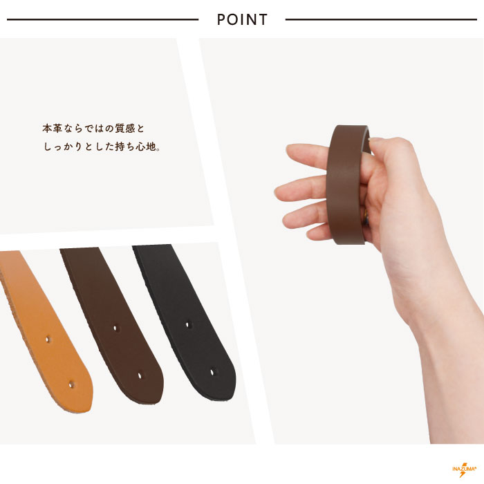 BM-4116(本革手さげタイプ持ち手)