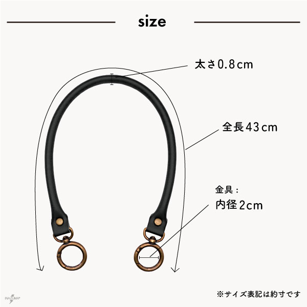 YAK-4803A レザー持ち手しっぽナスカン付き|簡単着脱 アンティークゴールド金具|全長約43cm