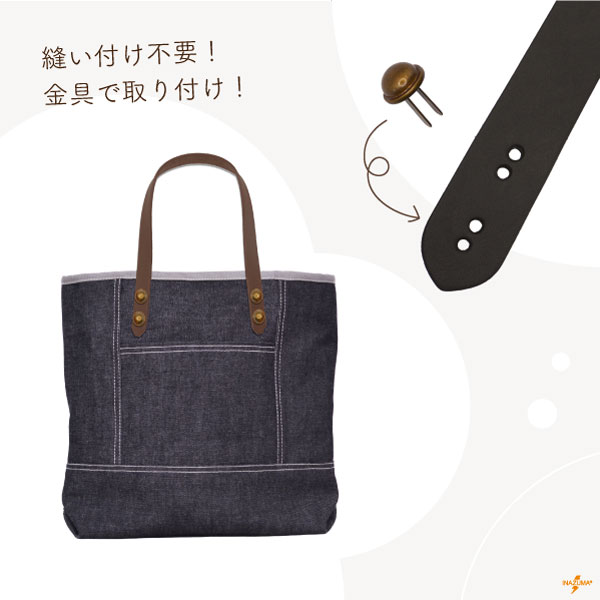 BM-4212(本革手さげタイプ持ち手)