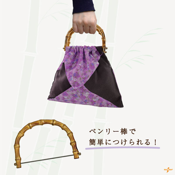 BB-18 竹バッグ持ち手｜ベンリー 付け替え レシピ付き｜横幅16cm