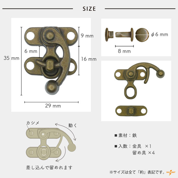 AK-56-4 ケースロック｜差し込み錠 カルトナージュ カシメ4ヶ付｜1