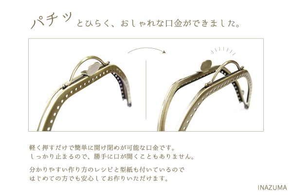 合金刻印あり☆三味線 ハードケース付き 菊井屋 バチ付き 合金刻印あり☆三味線 ハードケース付き 菊井屋 バチ付き 楽天
