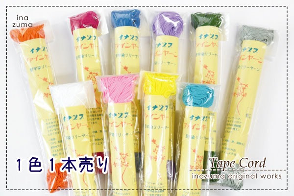 1本売り]SG-SP-1(ファインヤーン) | イナズマ公式通販/INAZUMA