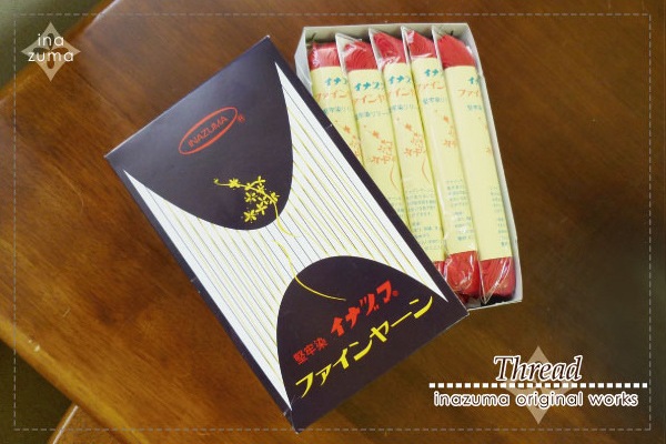 SP-1~30(ファインヤーン10袋箱入り)