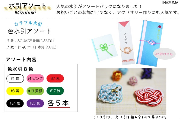 あんぱん☆11日より商品価格変更行いますページ 水引 パーツ 水引の蝶々(赤系)35個セット - メルカリ