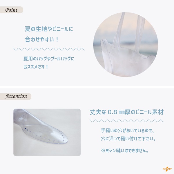 VN-706 クリア持ち手 (全長約70cm)