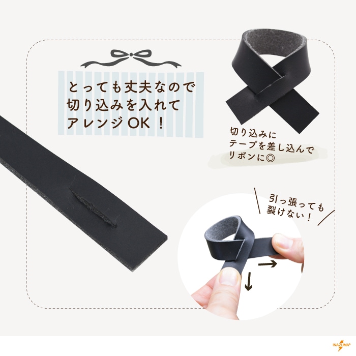1m単位]BT-157 レザーテープ｜合成皮革 切り売り ショルダーテープ