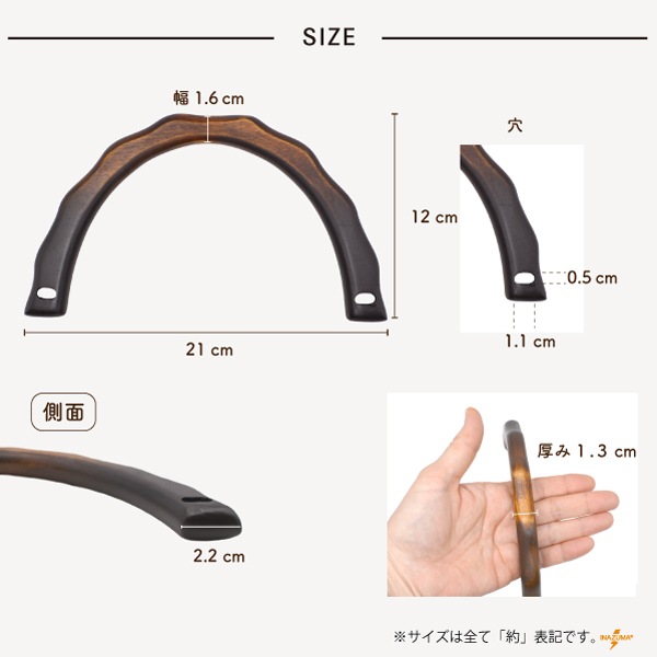 BM-2016 木工持ち手|ウッドハンドル 半円形|横幅21cm