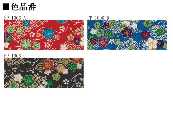 FP-1006-A~C 青海波、亀甲、露草、花びら 反物 ポリエステルちりめん