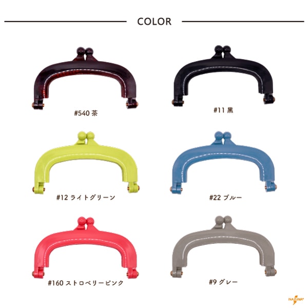 PK-1031 型紙レシピ付 プラスチックがま口 差し込みタイプ (横幅
