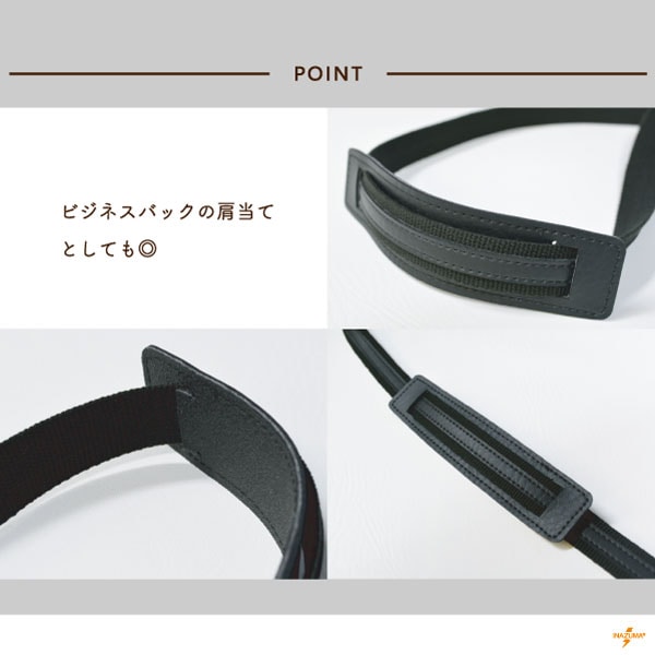 SKS-4(15mm幅ショルダー肩あて)