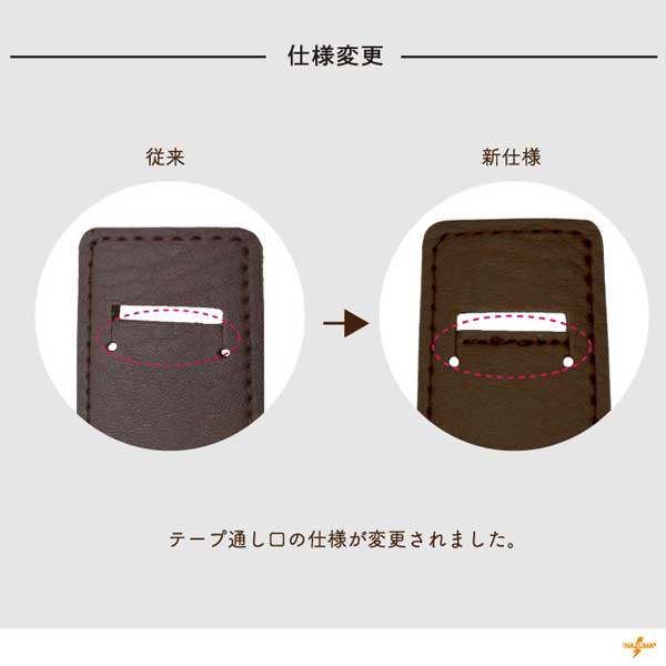 SKS-4(15mm幅ショルダー肩あて)