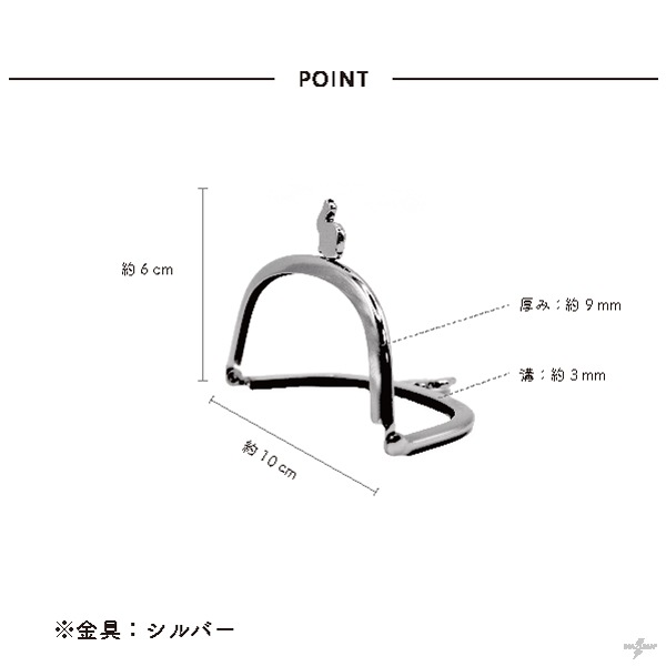 BK-1089S Ĥ (10cm߹⤵6cm)