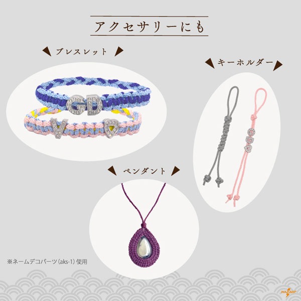 EFG-15,EFS-15 金糸・銀糸 江戸打 太|巾着ひも 結び手芸 マクラメ|15m1反