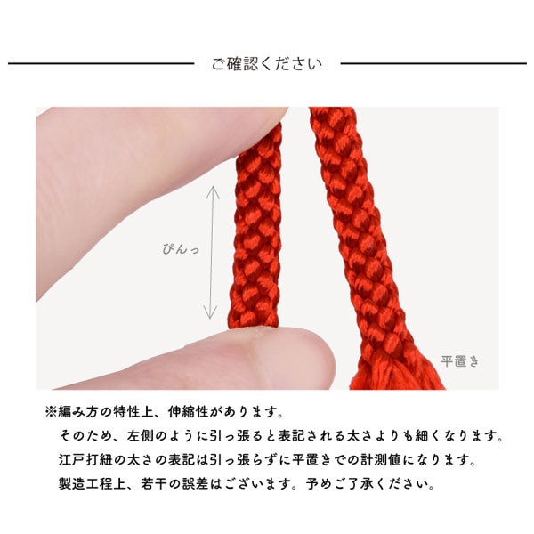 EFG-15,EFS-15 金糸・銀糸 江戸打 太|巾着ひも 結び手芸 マクラメ|15m1反