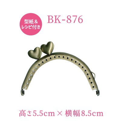 BK-876(ݷ˥դʪ޸)