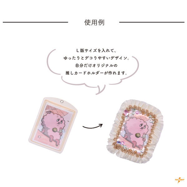 【応援団長】キーホルダー2点、ポストカード2点のセット 楽天市場】【名入れ 可能】栃木レザー idカードケース ネック