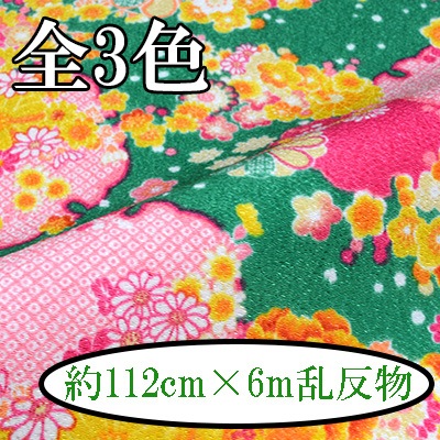SD-4-A~C 華と雪輪 反物 ポリエステルちりめん