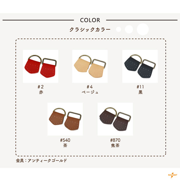 BA-28(アタッチメント2ヶ入) Dカンタイプ | イナズマ公式通販